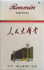 大红鹰(福星红)