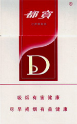 利群(阳光铂金细支)